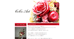Desktop Screenshot of coco-art.cocot.jp
