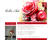Tablet Screenshot of coco-art.cocot.jp